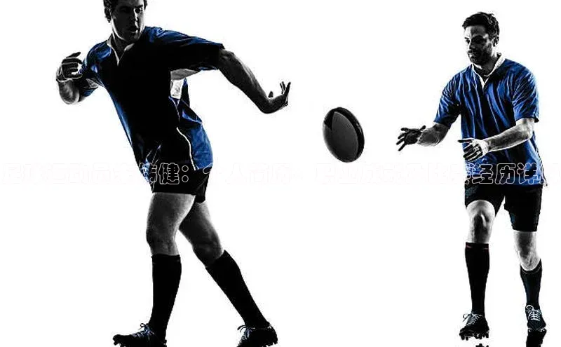 333体育网页登录百度智能云足球运动员朱伟健：个人简历、职业成就及比赛经历详解