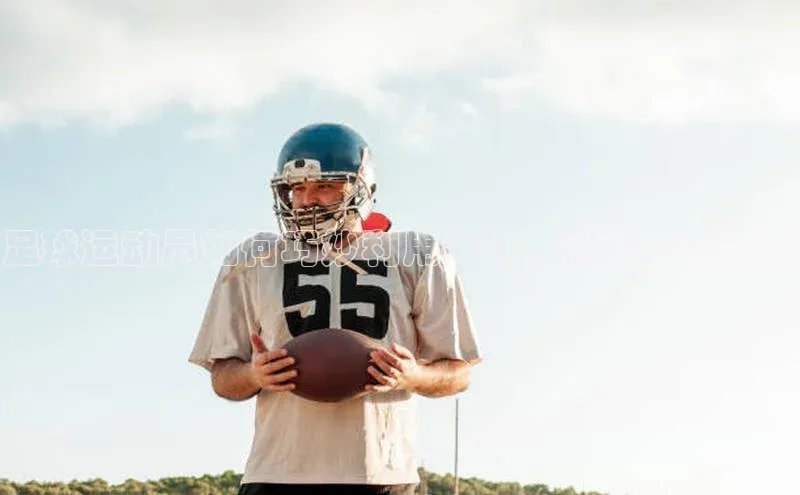 3377体育官方网站滴滴出行足球运动员如何巧妙利用手机，揭秘专属技巧