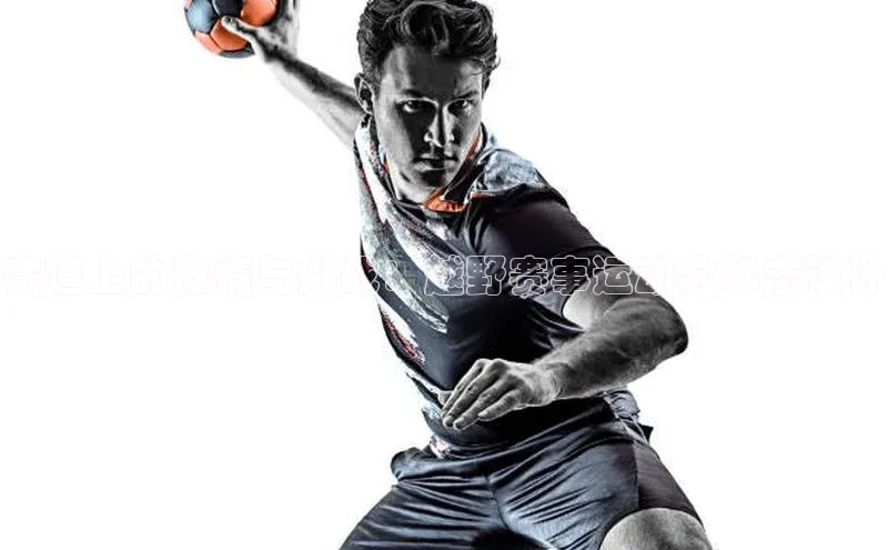 赛道上的激情与挑战：越野赛事运动会标志设计