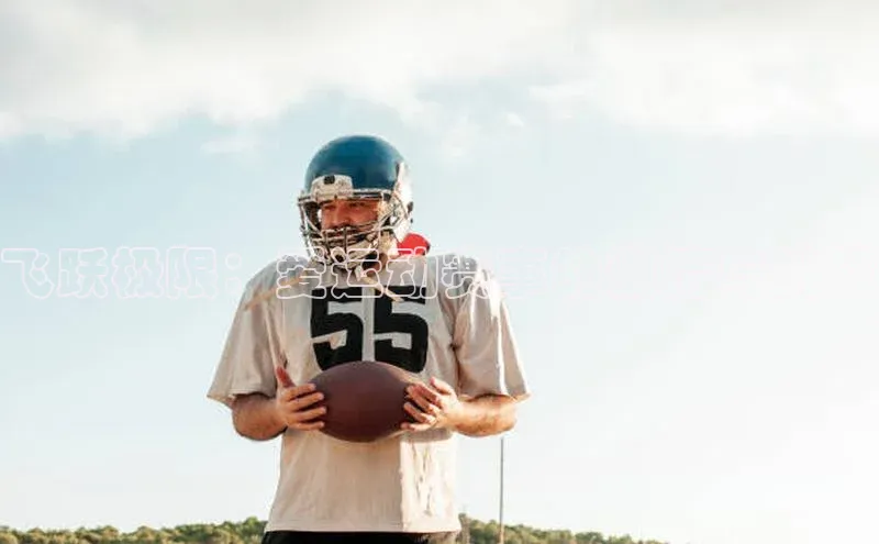 飞跃极限：爱运动赛事的激情与挑战