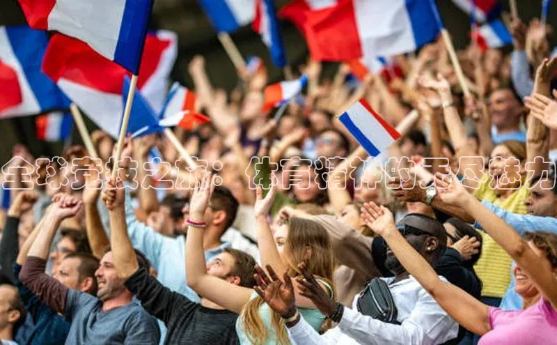 全球竞技之旅：体育精神的无尽魅力