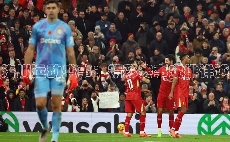 洛川运动盛事：精彩赛事安排详述