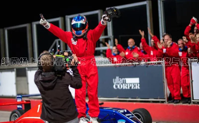 3377体育官方网站